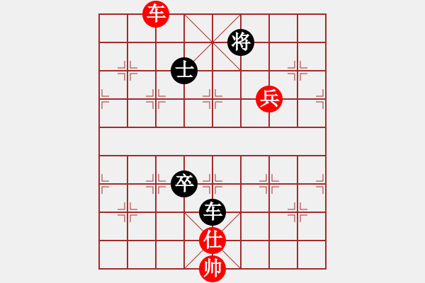 象棋棋譜圖片：魏榆棋王(5段)-負(fù)-橘子(2段)中炮過(guò)河車互進(jìn)七兵對(duì)屏風(fēng)馬平炮兌車 黑橫車 - 步數(shù)：170 