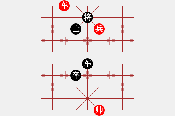 象棋棋譜圖片：魏榆棋王(5段)-負(fù)-橘子(2段)中炮過(guò)河車互進(jìn)七兵對(duì)屏風(fēng)馬平炮兌車 黑橫車 - 步數(shù)：180 