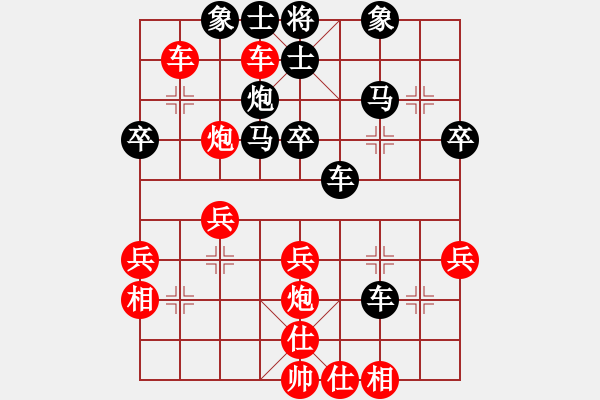 象棋棋譜圖片：魏榆棋王(5段)-負(fù)-橘子(2段)中炮過(guò)河車互進(jìn)七兵對(duì)屏風(fēng)馬平炮兌車 黑橫車 - 步數(shù)：40 