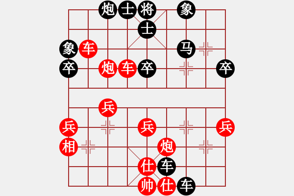 象棋棋譜圖片：魏榆棋王(5段)-負(fù)-橘子(2段)中炮過(guò)河車互進(jìn)七兵對(duì)屏風(fēng)馬平炮兌車 黑橫車 - 步數(shù)：50 