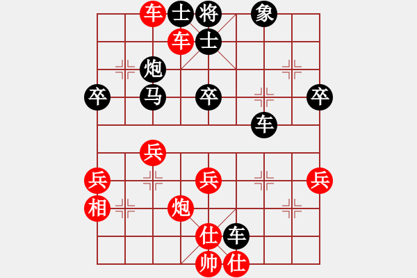 象棋棋譜圖片：魏榆棋王(5段)-負(fù)-橘子(2段)中炮過(guò)河車互進(jìn)七兵對(duì)屏風(fēng)馬平炮兌車 黑橫車 - 步數(shù)：60 