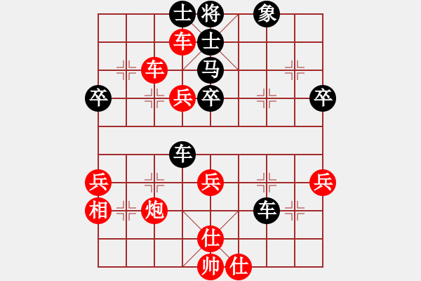 象棋棋譜圖片：魏榆棋王(5段)-負(fù)-橘子(2段)中炮過(guò)河車互進(jìn)七兵對(duì)屏風(fēng)馬平炮兌車 黑橫車 - 步數(shù)：70 