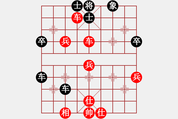 象棋棋譜圖片：魏榆棋王(5段)-負(fù)-橘子(2段)中炮過(guò)河車互進(jìn)七兵對(duì)屏風(fēng)馬平炮兌車 黑橫車 - 步數(shù)：80 