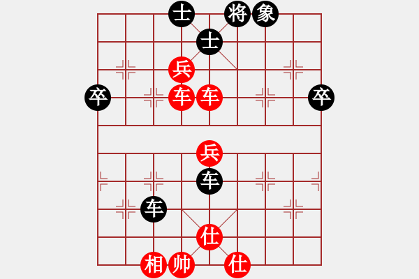 象棋棋譜圖片：魏榆棋王(5段)-負(fù)-橘子(2段)中炮過(guò)河車互進(jìn)七兵對(duì)屏風(fēng)馬平炮兌車 黑橫車 - 步數(shù)：90 