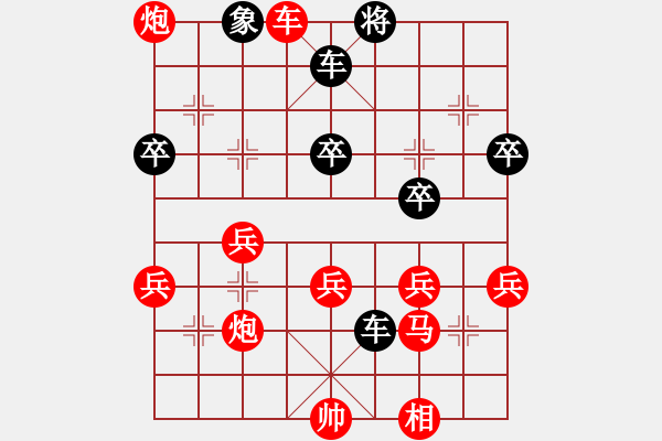 象棋棋譜圖片：行者必達[紅] -VS- 我咋又輸了？[黑]F - 步數(shù)：45 