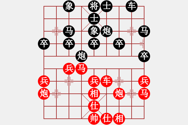 象棋棋谱图片：新旋风象棋(北斗)-和-联盟晓渝毅(北斗) - 步数：30 