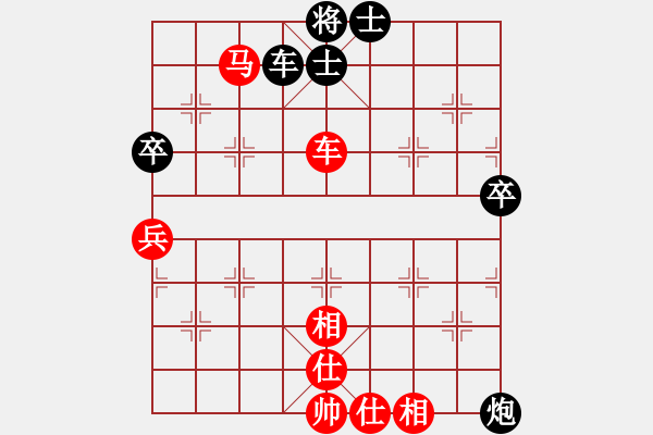 象棋棋譜圖片：鐵五局黃明昌（勝）黔南周立松 - 步數(shù)：110 