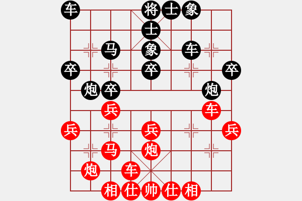 象棋棋譜圖片：鐵五局黃明昌（勝）黔南周立松 - 步數(shù)：30 