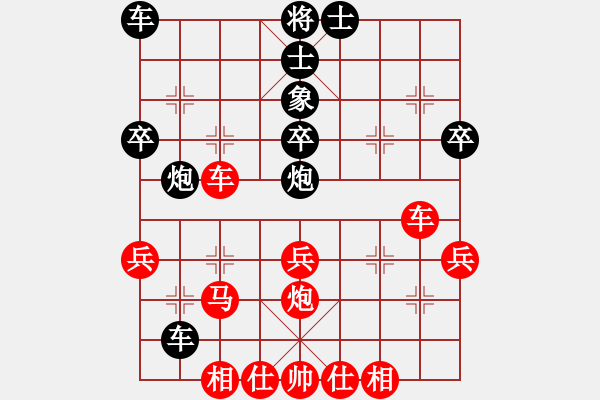 象棋棋譜圖片：鐵五局黃明昌（勝）黔南周立松 - 步數(shù)：40 