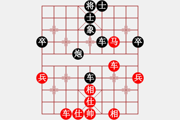 象棋棋譜圖片：鐵五局黃明昌（勝）黔南周立松 - 步數(shù)：60 