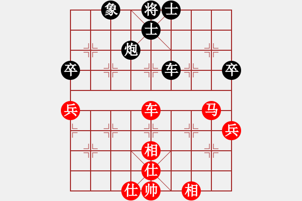 象棋棋譜圖片：鐵五局黃明昌（勝）黔南周立松 - 步數(shù)：70 