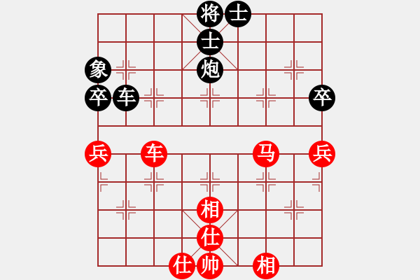 象棋棋譜圖片：鐵五局黃明昌（勝）黔南周立松 - 步數(shù)：80 