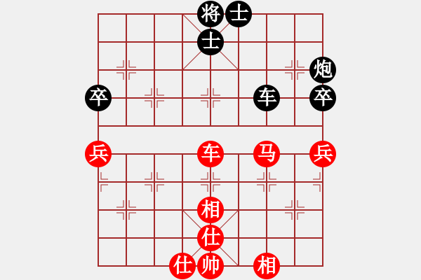 象棋棋譜圖片：鐵五局黃明昌（勝）黔南周立松 - 步數(shù)：90 