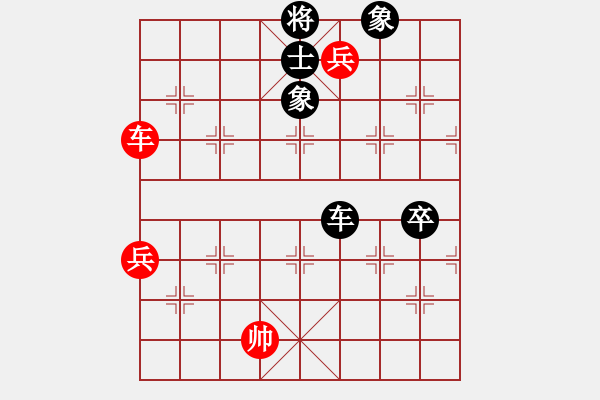 象棋棋譜圖片：仙人指路轉(zhuǎn)斗列炮（和棋） - 步數(shù)：249 