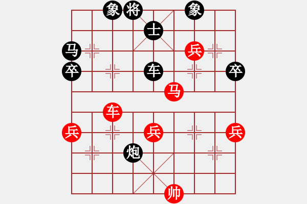 象棋棋譜圖片：仙人指路轉(zhuǎn)斗列炮（和棋） - 步數(shù)：50 