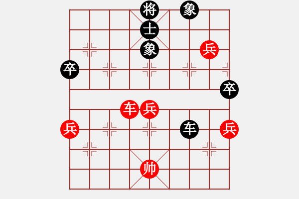 象棋棋譜圖片：仙人指路轉(zhuǎn)斗列炮（和棋） - 步數(shù)：70 