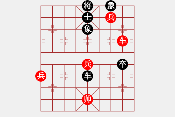 象棋棋譜圖片：仙人指路轉(zhuǎn)斗列炮（和棋） - 步數(shù)：80 