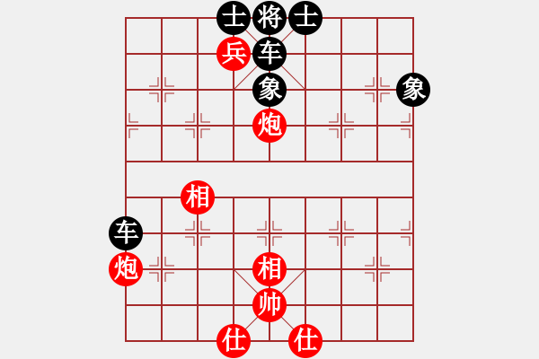 象棋棋譜圖片：18.直播間一棋友現(xiàn)場(chǎng)與目標(biāo)對(duì)戰(zhàn)-天天象棋殘局挑戰(zhàn)97期 - 步數(shù)：10 