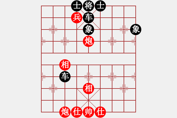 象棋棋譜圖片：18.直播間一棋友現(xiàn)場(chǎng)與目標(biāo)對(duì)戰(zhàn)-天天象棋殘局挑戰(zhàn)97期 - 步數(shù)：20 