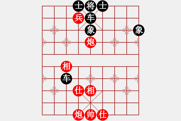 象棋棋譜圖片：18.直播間一棋友現(xiàn)場(chǎng)與目標(biāo)對(duì)戰(zhàn)-天天象棋殘局挑戰(zhàn)97期 - 步數(shù)：25 