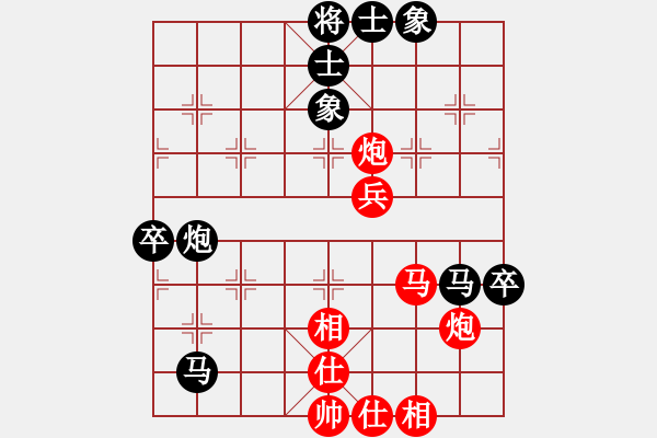 象棋棋譜圖片：ccee(9段)-負(fù)-機(jī)関(7段) - 步數(shù)：100 