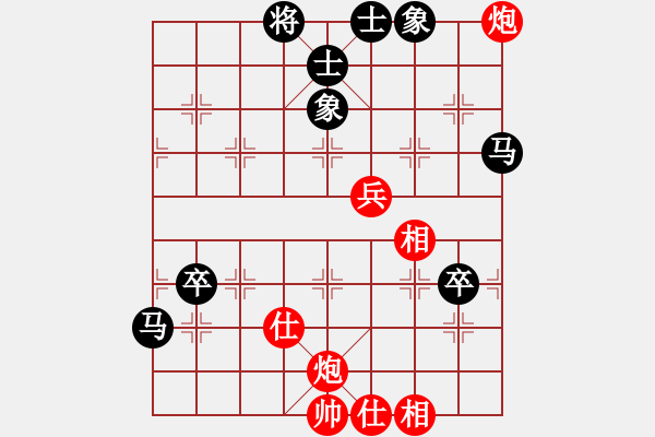 象棋棋譜圖片：ccee(9段)-負(fù)-機(jī)関(7段) - 步數(shù)：130 