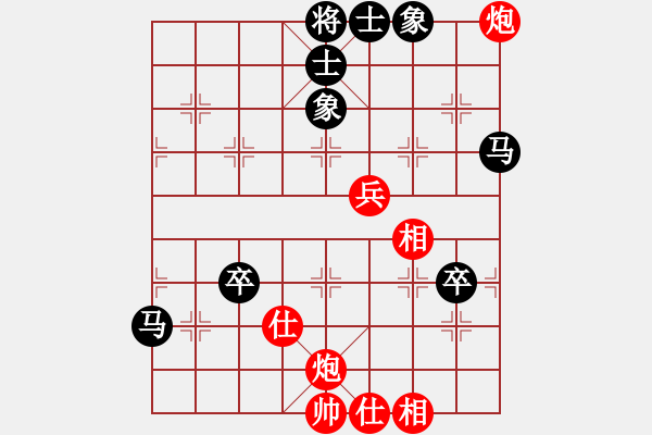 象棋棋譜圖片：ccee(9段)-負(fù)-機(jī)関(7段) - 步數(shù)：134 