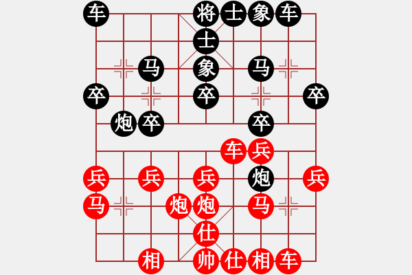 象棋棋譜圖片：ccee(9段)-負(fù)-機(jī)関(7段) - 步數(shù)：20 