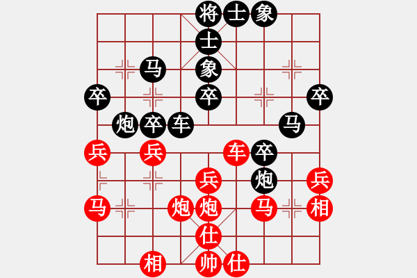 象棋棋譜圖片：ccee(9段)-負(fù)-機(jī)関(7段) - 步數(shù)：30 