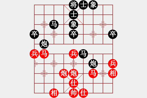 象棋棋譜圖片：ccee(9段)-負(fù)-機(jī)関(7段) - 步數(shù)：40 