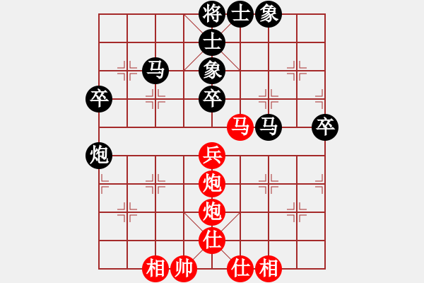 象棋棋譜圖片：ccee(9段)-負(fù)-機(jī)関(7段) - 步數(shù)：70 