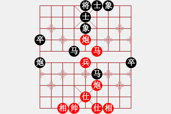 象棋棋譜圖片：ccee(9段)-負(fù)-機(jī)関(7段) - 步數(shù)：80 