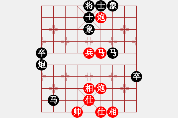 象棋棋譜圖片：ccee(9段)-負(fù)-機(jī)関(7段) - 步數(shù)：90 