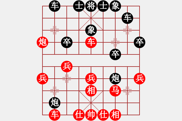 象棋棋譜圖片：jennifer(風(fēng)魔)-和-中央(地煞) - 步數(shù)：30 