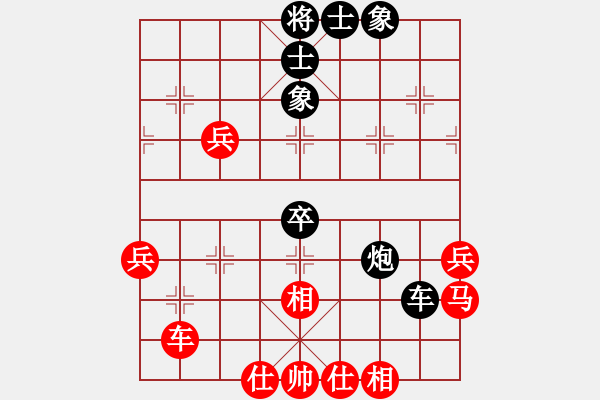 象棋棋譜圖片：jennifer(風(fēng)魔)-和-中央(地煞) - 步數(shù)：50 