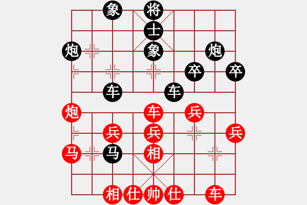 象棋棋譜圖片：怒龍心語(yǔ)(9段)-負(fù)-taichi(9段) - 步數(shù)：40 