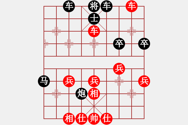 象棋棋譜圖片：怒龍心語(yǔ)(9段)-負(fù)-taichi(9段) - 步數(shù)：50 