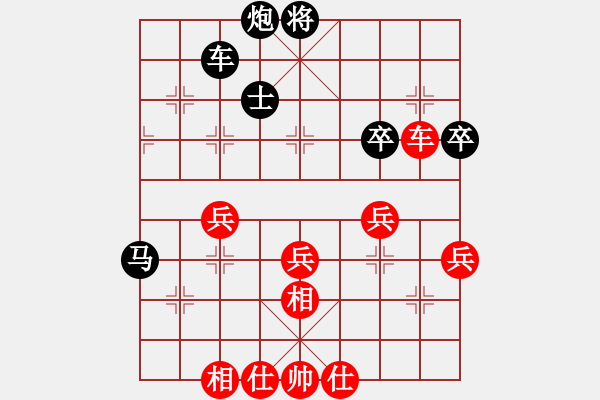 象棋棋譜圖片：怒龍心語(yǔ)(9段)-負(fù)-taichi(9段) - 步數(shù)：60 