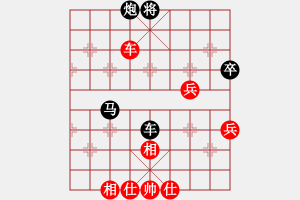 象棋棋譜圖片：怒龍心語(yǔ)(9段)-負(fù)-taichi(9段) - 步數(shù)：67 