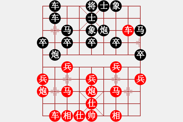 象棋棋譜圖片：劉杰先勝王超（2015年8月的哥月賽） - 步數(shù)：20 