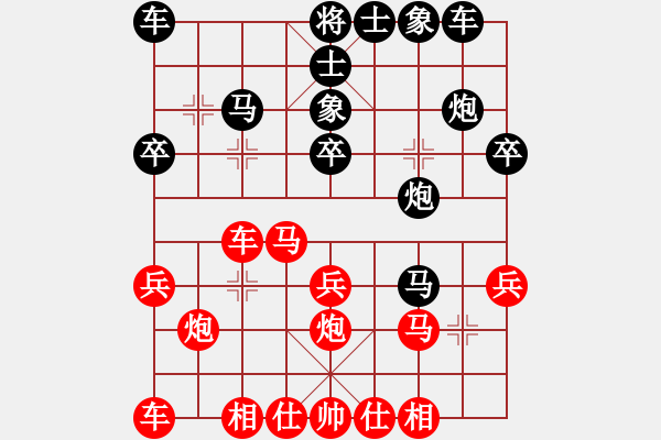 象棋棋譜圖片：多倫多-越南兆利 阮德 勝 溫哥華 鄭德銘 - 步數(shù)：30 