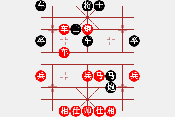 象棋棋譜圖片：多倫多-越南兆利 阮德 勝 溫哥華 鄭德銘 - 步數(shù)：50 