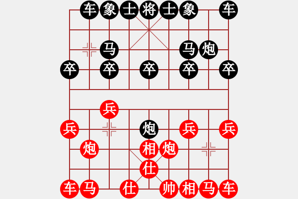 象棋棋譜圖片：老陳(9星)-負-小蟲八核(9星) - 步數(shù)：10 