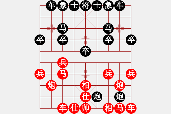 象棋棋譜圖片：老陳(9星)-負-小蟲八核(9星) - 步數(shù)：20 