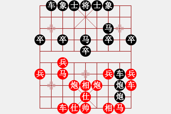 象棋棋譜圖片：老陳(9星)-負-小蟲八核(9星) - 步數(shù)：30 