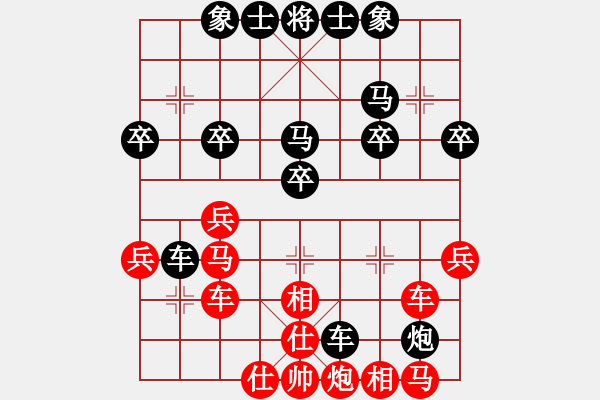 象棋棋譜圖片：老陳(9星)-負-小蟲八核(9星) - 步數(shù)：40 