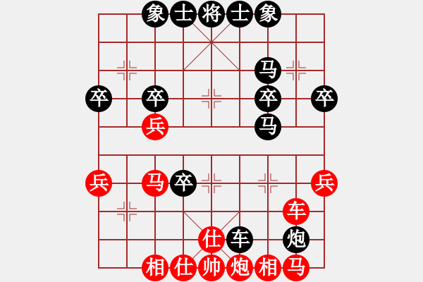 象棋棋譜圖片：老陳(9星)-負-小蟲八核(9星) - 步數(shù)：50 