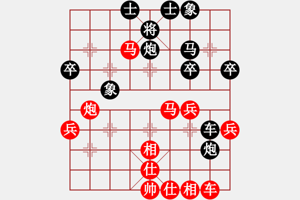 象棋棋譜圖片：小小雪 先勝 ryueifu - 步數(shù)：50 