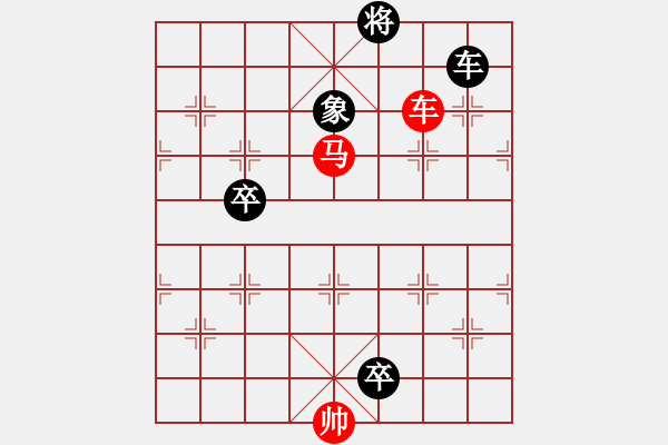 象棋棋谱图片：最新排局《白猿献桃》 好奇排拟 红先和 - 步数：20 