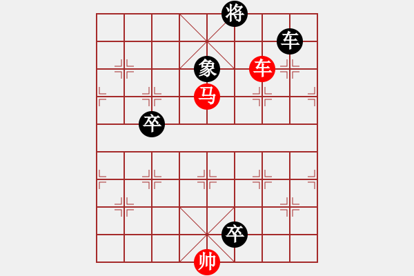 象棋棋譜圖片：最新排局《白猿獻(xiàn)桃》 好奇排擬 紅先和 - 步數(shù)：20 